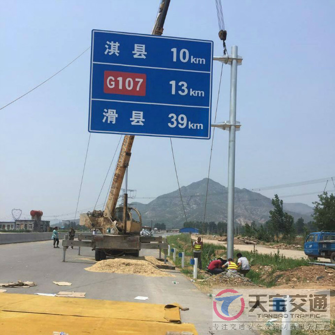 邯郸国道标志牌制作厂家|省道指路标牌加工厂家 