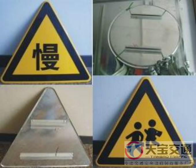 邯郸三角牌园牌制作厂家|禁令警告标志牌批发厂家 