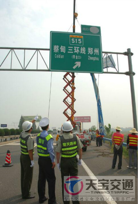 邯郸高速指路标牌加工厂家|高速公路反光牌生产厂家 