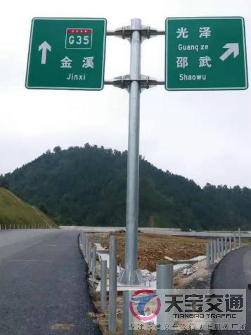 邯郸常见道路交通反光标志牌的安装位置