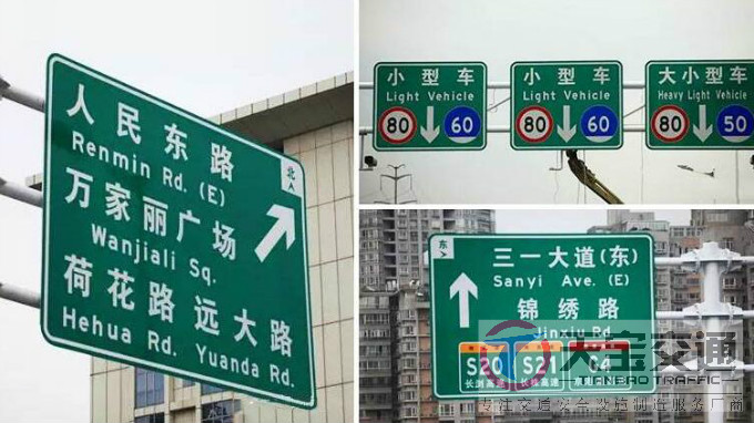 邯郸高速反光标牌生产厂家|高速公路标志牌加工厂家 