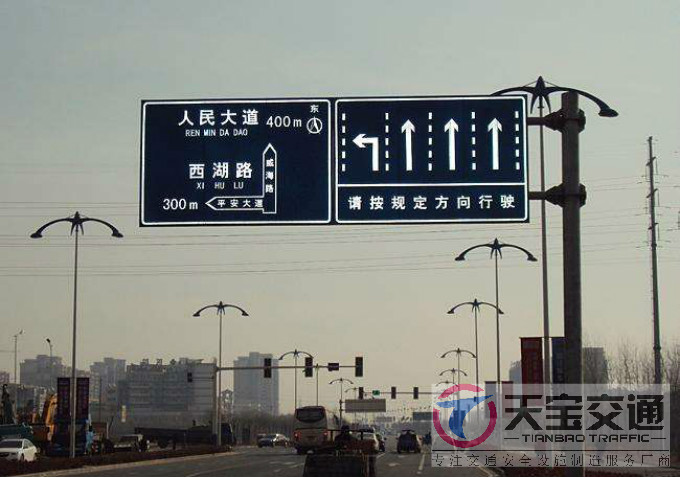 邯郸交通标志牌厂家制作交通标志杆的常规配置