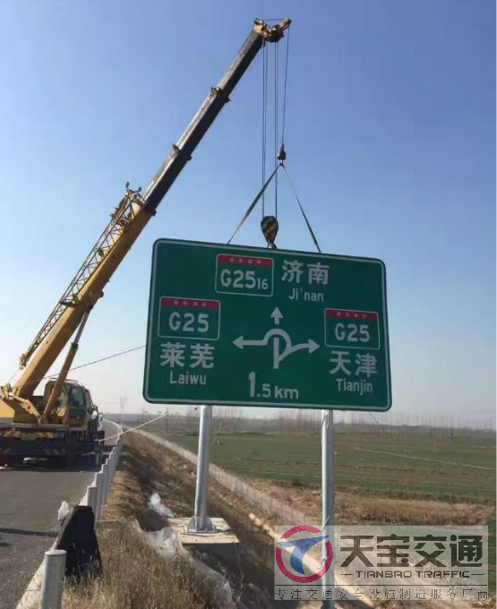邯郸高速标志牌制作厂家|高速公路反光标志牌加工厂家 