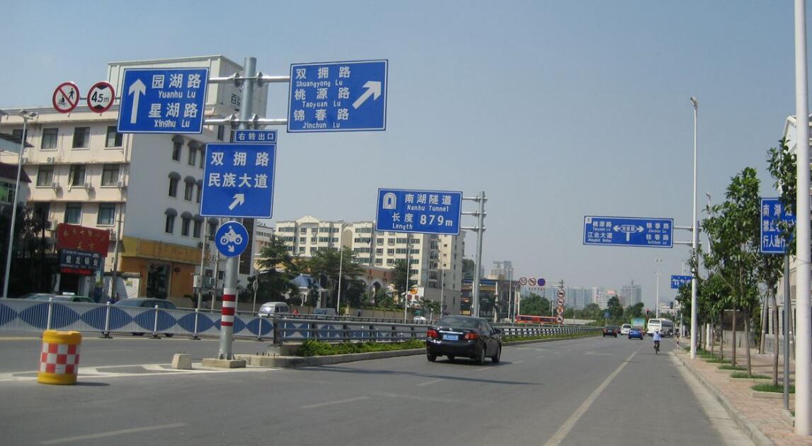 邯郸公路反光标牌厂家 出行不可获缺的帮手